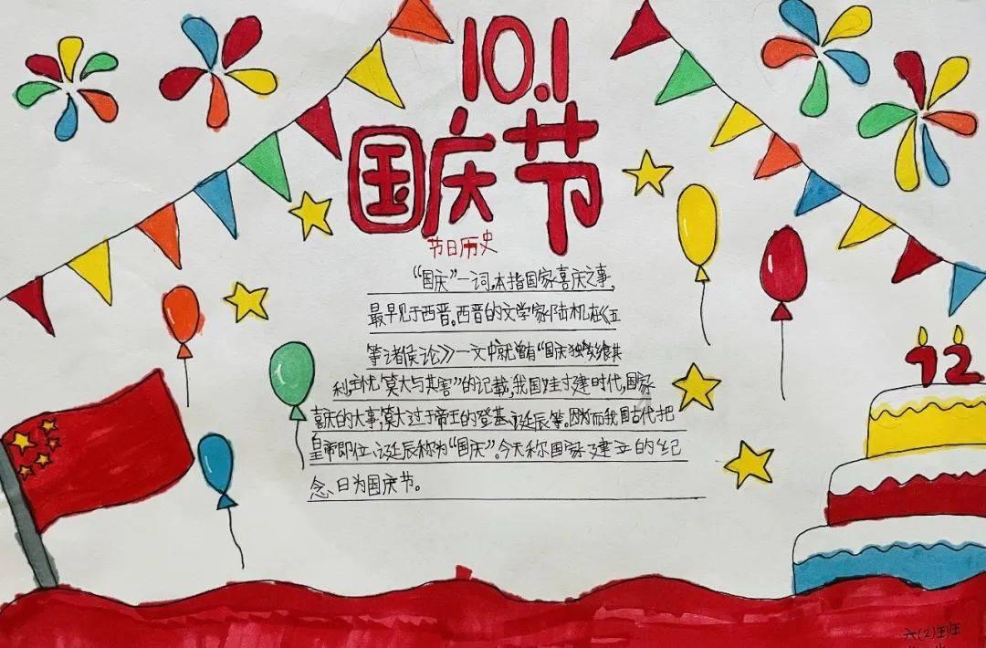 【每周来信 094】儿童如何学数学——明白所以然，学习自然好
